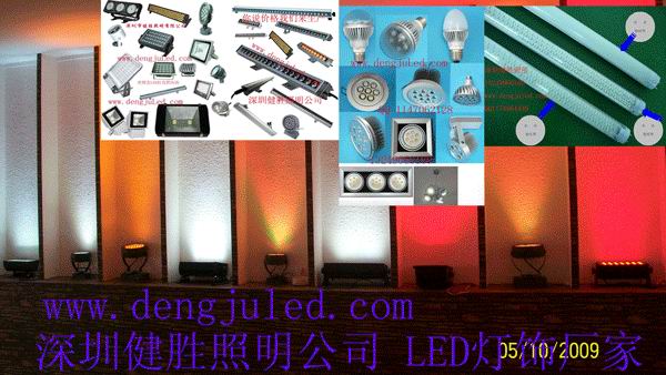 LED投光燈，沈陽(yáng)LED工礦燈，黑龍江LED天花燈