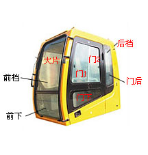 現(xiàn)代挖掘機駕駛室