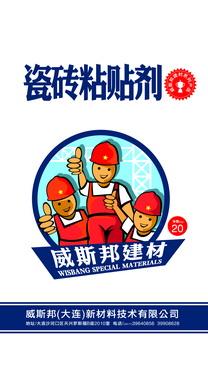 廠家直銷瓷磚粘結(jié)劑，瓷磚粘結(jié)劑信譽品牌