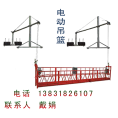 ] 供應江蘇徐州電動吊籃生產(chǎn)廠家供應