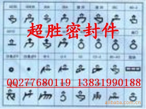 供應(yīng)鋁合金門窗 塑鋼門窗密封條