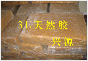 3L 復(fù)牌天然膠天然再生膠