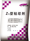 石家莊瓷磚粘結(jié)劑，彩色防霉勾縫劑，灌漿料