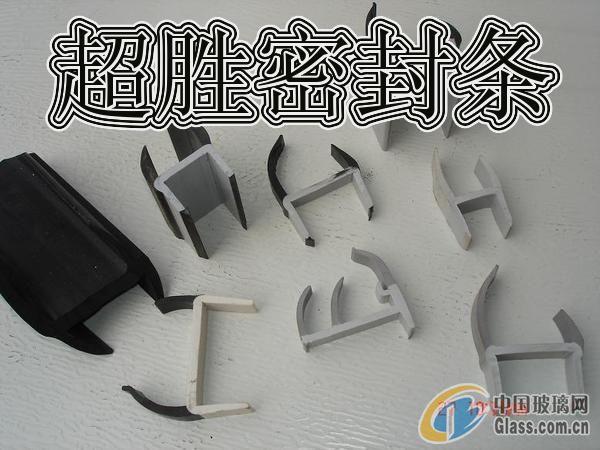 供應(yīng)廂式車(chē)用復(fù)合密封條