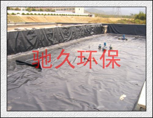 供應(yīng)污水處理池防滲用土工膜