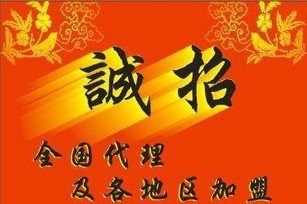 防水材料批發(fā)、防水涂料廠家面向湖北招商