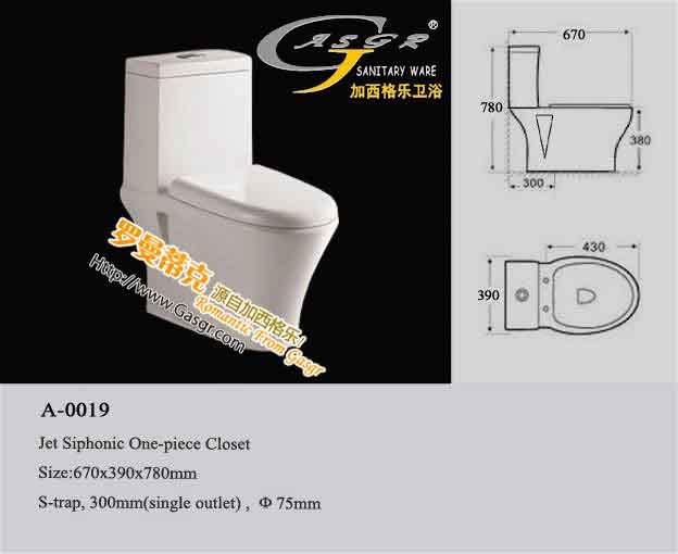 馬桶座便器，加西格樂(lè)A-0019