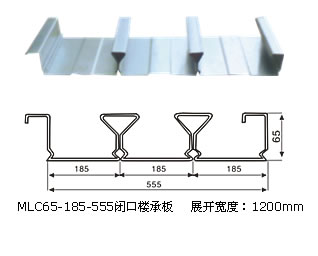 加工銷售YX65-185-555型閉口式樓承板