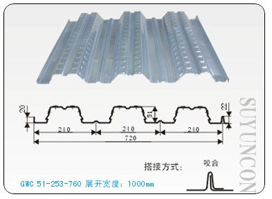 銷售加工YX50-240-720鋼承板