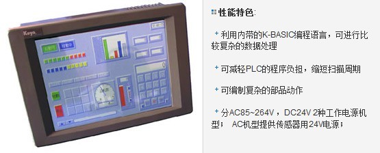 Koyo光洋GC觸摸屏