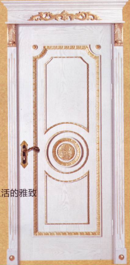 沈陽(yáng)創(chuàng)展木門(mén)13