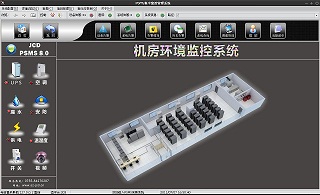 智能機(jī)房動(dòng)力環(huán)境集中監(jiān)控管理系統(tǒng)