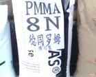 供應(yīng)PMMA塑膠原料日本旭化成560F