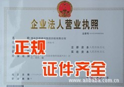 沈陽尚誠廢舊物品回收經(jīng)營處