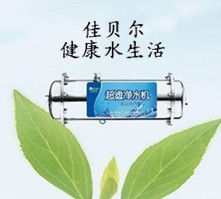 廣東小區(qū)自來(lái)水凈化器加盟