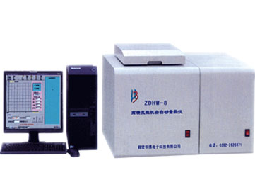 ZDHW-8型高精度微機(jī)全自動(dòng)量熱儀