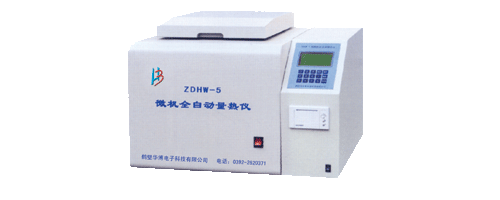 ZDHW-5 微機(jī)全自動量熱儀