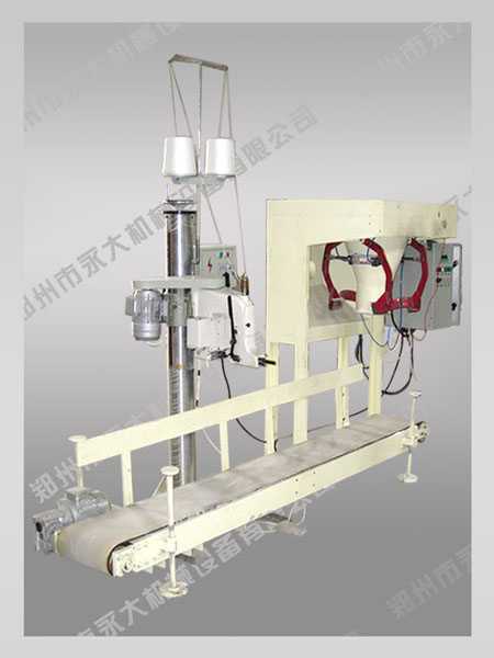 敞口自動計(jì)量包裝機(jī)