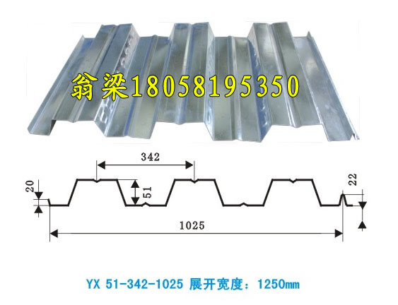 YX51-342-1025樓承板鋼承板開口樓承板