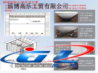 耐火纖維保溫棉施工