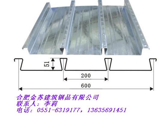 建筑壓型鋼板供應(yīng)商,合肥金蘇