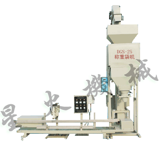 大劑量包裝機-東莞包裝機