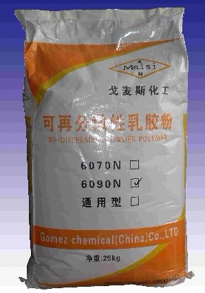 可再分散乳膠粉，中臺合資生產(chǎn)，性價比高，誠招代理