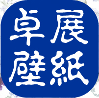 沈陽(yáng)z低價(jià)的壁紙批發(fā)