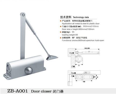 雙彈簧閉門器 滑槽閉門器，防火門閉門器