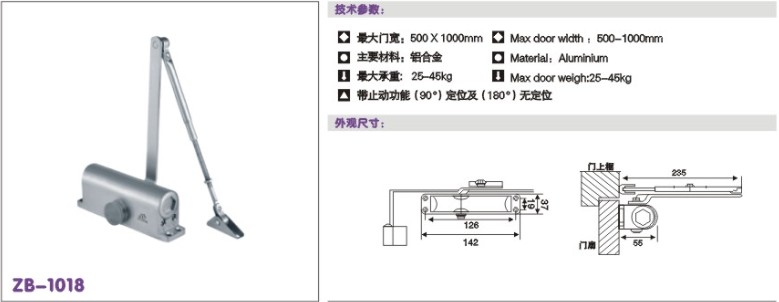 方機閉門器、圓機閉門器、隱藏閉門器、四方體閉門器