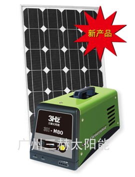 新款小型太陽能供電系統(tǒng)（10W-80W）