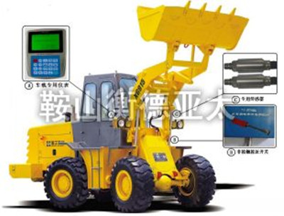 鐵路專(zhuān)用全動(dòng)態(tài)中文裝載機(jī)電子秤 鐵路裝載機(jī)秤