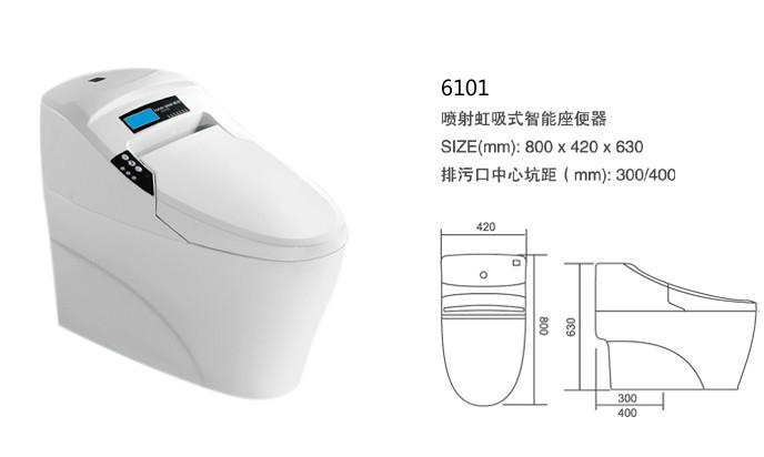 智能座便器，馬桶廠家直銷，座便器生產(chǎn)廠家