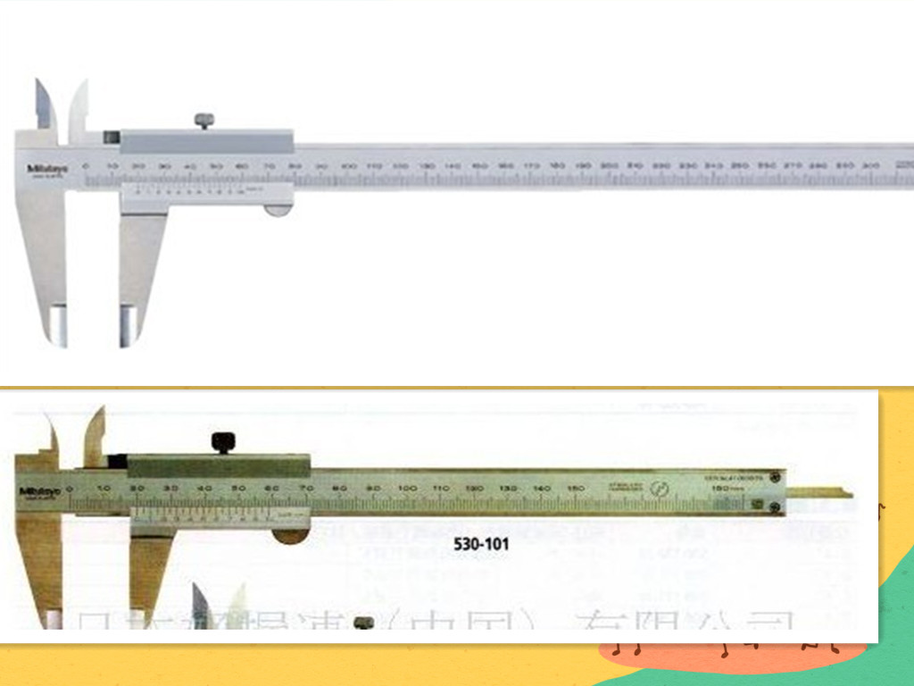 三豐 刻度卡尺 530系列