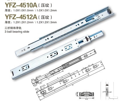 鋼珠滑軌,三折鋼珠滑軌,兩折鋼珠滑軌,月發(fā)展鋼珠滑軌