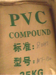 聚氯乙稀PVC