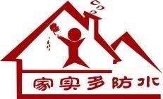 廣州生產(chǎn)商供應(yīng)?；⒅楸厣皾{