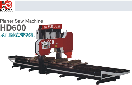 江蘇黃花梨專用鋸片機HD600龍門鋸價格