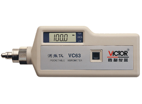 VC63數字測振儀VC63