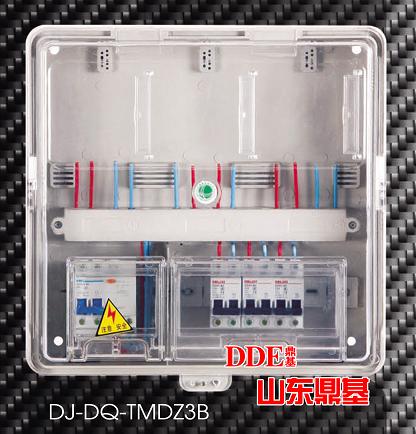 三表位單相透明（聚碳酸酯）電表箱DJ-DQ-TMD