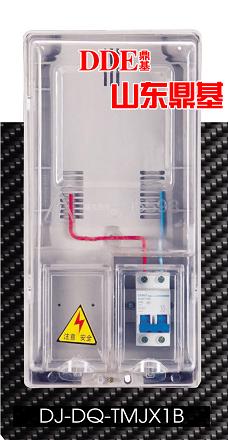 專業(yè)生產(chǎn)——透明單相1表位電表箱（單相一表位電表箱