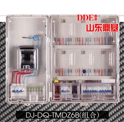 專業(yè)生產(chǎn)—透明六表位電表箱（透明電子插卡式電表箱T