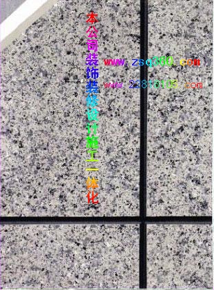 水性水包水多彩磐石花崗巖涂料本公司裝飾裝修設(shè)計施工