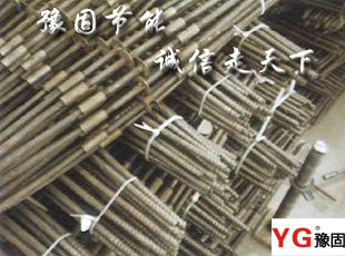 止水螺桿，品種多,質(zhì)量優(yōu),價格低，就選鄭州豫固