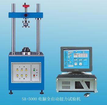 扭力試驗機