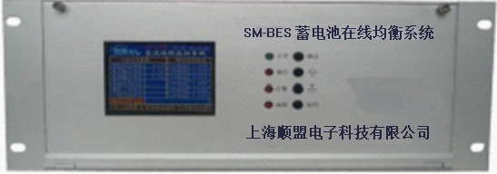 蓄電池組在線均衡系統(tǒng)