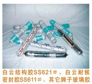 廣東深圳出售GE9000石材無污染耐候密封膠