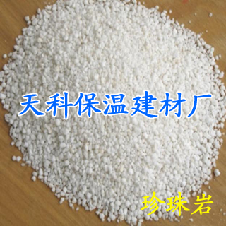 珍珠巖 天科珍珠巖 2013珍珠巖廠家z新報價