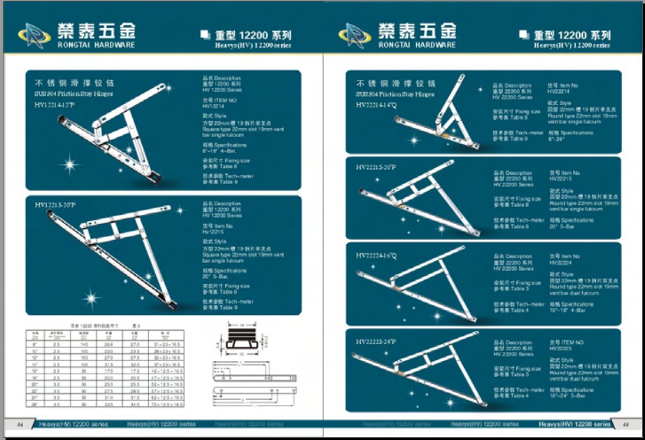 優(yōu)質(zhì)不銹鋼幕墻滑撐鉸鏈