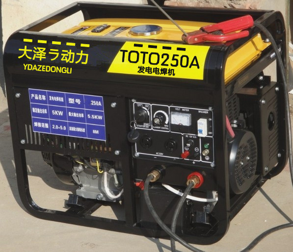 250A汽油發(fā)電電焊機(jī)，進(jìn)口發(fā)電電焊機(jī)